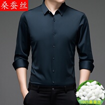 Autumn mulberry silk long sleeve shirt mens senior sense leisure business dress middle-aged non-iron high-end silk shirt