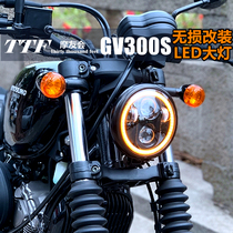 Qingqi Daehan GV300S modified headlights LED angel eyes daytime running lights non-destructive straight to the TTF Motorcycle Club