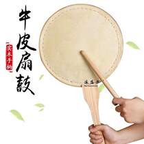 Cowhide fan Drum Flat drummer Drum Dharma instrument Religious Buddha Buddhist Puja Supplies Crafts Musical instruments Tambourine Dang Temple