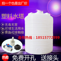 Sichuan plastic water tower 1T2T3T5T10T15T20T outdoor water storage tank household water storage bucket car horizontal bucket