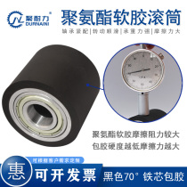 Polyurethane unpowered bag soft rubber wheel assembly line drum bearing customised transmission with master-slave rubber roller silicone
