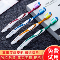 Toothbrush mens special super hard hair Soft adult family spiral pattern antibacterial yellow smoke stains high-grade cleaning