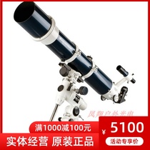 U.S. CELESTRON Star Tran Omni XLT120 High Power Monocular Telescope