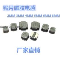 shun luo magnetic inductance SWPA8040 1 1 5 2 2 3 3 4 7 6 8 10 15UH a range of power