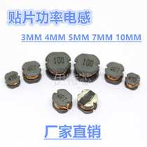 SMD I-shaped winding inductance CD31 CD32 CD42 CD43 CD53 CD54 CD75 CD105