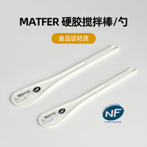 Paris sweet shop France MATFER heat-resistant hard glue stirring rod spoon a variety of sizes available in stock