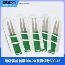 Paris sweet shop France MATFER imported stainless steel European bag plastic repair knife dough tool knife