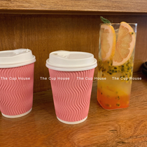 Spot Korean coffee shop ins Wind s shaped corrugated Cherry pollen disposable paper cup thickened 12oz milk tea paper cup