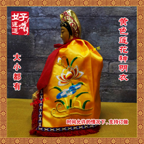 View of the Buddha Buddha Statue of the Gods Gods Clothes Yellow Lotus Statue of the Buddha The Beatles The Lady Mazu Lotus Lotus Cape