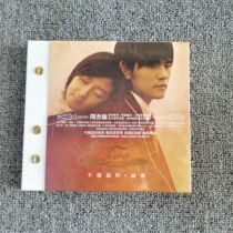 (Reservation) Jay Chou cant say the secret movie soundtrack limited edition CD collection commemorative album