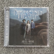 (Spot) F I R Ninth Specialized Diamond Heart Genuine CD