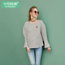 October mommy pregnancy woman dress 2021 new spring and autumn fitted knitted striped with lactation T-shirt loose large code blouse