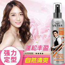 Womens gel Water Moisturizing styling Hair Styling Hairspray Spray Long-lasting fragrance Curly hair broken hair Anti-frizz gel