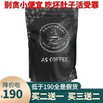 AS COFFEE instant black COFFEE Spanish COFFEE enhanced version Shangmo COFFEE micro business same model