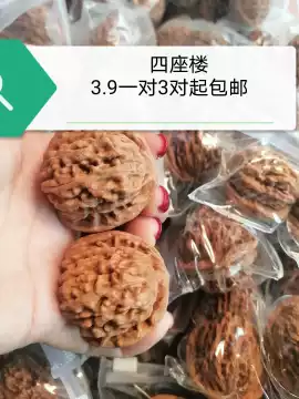 新手文玩核桃-新手文玩核桃促销价格、新手文玩核桃品牌- 淘宝