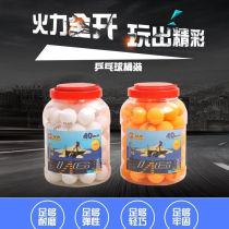 Table tennis crown hi Samsung 40 mm table tennis sub-beginners practice student training balls with good elasticity