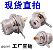 UHF-KY RF Coaxial Welding All Copper Connector High Quality SL-16 Car Radio High Frequency Connector M Mother