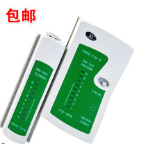  Multi-function network tester detection tool RJ45 RJ11 telephone line network cable tester Cable tester
