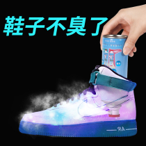 Deodorant spray sneakers disinfect deodorant artifact shoes and socks sterilization to remove stinky shoes