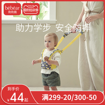 Huo Bao Xiong Walker belt infant learning to walk leash baby one year old artifact baby fall prevention