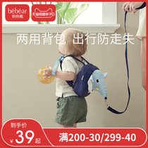 Safe child anti-loss with baby traction rope walking baby child schoolbag baby anti-lost backpack slipping baby artifact