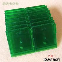 GBGBC game card shell (green transparent) new high-quality game card shell