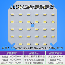 led light board customized red green and blue light RGB dimmable Wick infrared UV UV street light source board customized