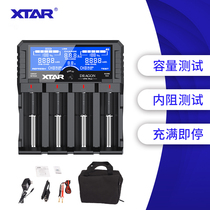 Aixda VC4S VP4Plus18650 26650 lithium battery charger 21700 capacity internal resistance test