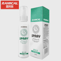  Remigolei pet clear dog fungal fine medicine Pete spray Fen pet cat ringworm in vitro mite deworming medicine