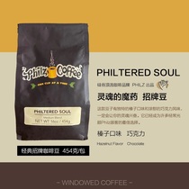 (Spot) American Philz Coffee PhilteredsoulTesora boutique coffee beans 454g fresh