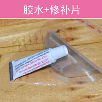 PVC glue sewer pants special glue sewer raincoat rainpants fishing suit swimming ring skin repair glue