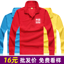  Custom T-shirt long-sleeved polo shirt lapel advertising cultural shirt diy custom group class clothes overalls printing design