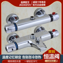 Jiumei Wang intelligent full copper constant temperature mixing valve concealed solar electric water heater shower shower set hot and cold faucet