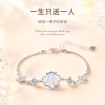 Chow Tai Fook Yuan PT950 Platinum One Shell Bracelet Advanced Light Luxury Platinum Fritillaria Bracelet Valentine's Day Gift