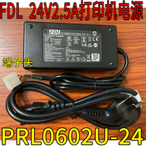FDL Fudulai 24V2 5A flat plug 4P2 line printer power adapter line model PRL0602U-24