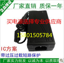 Suitable for MDLogic Meida Luojie thermal small ticket BT58S printer Mobile phone Bluetooth power adapter
