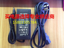 Suitable for Zhongjing F9 F10 Digital 3320 scanner power adapter 12V power cord