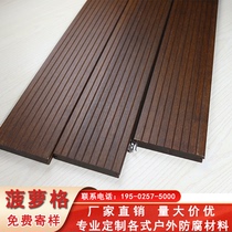 Outdoor bamboo floor deep carbon high light resistance to shallow carbon heavy bamboo plank outdoor courtyard River Park plank road terrace anti-corrosion Wood