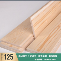Sauna board paint-free gusset board solid wood ceiling wall board Pinus sylvestris partition wall skirt spruce anticorrosive wood Wood Wood