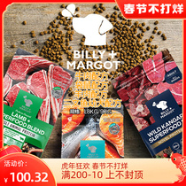 Australia imports bilimag dog food cereal-free salmon beef kangaroo puppy food salmon mutton universal