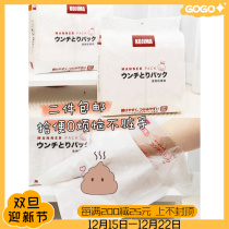 KOJIMA pet dog pickup bag garbage bag disposable degradation shit shovel poo artifact portable