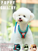 South Korea Puppy Gallery a Coloured Cotton Dog Chest Back Traction Vest Style Walking Dog Small And Medium Dog Traction