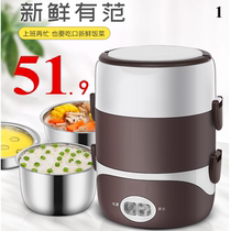 Bear boss electric lunch box three layers can be inserted electric heating insulation cooking lunch box mini rice cooker office workers hot rice