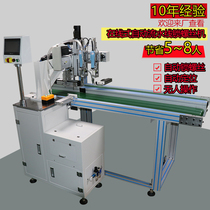 Automatic on-line assembly line Automatic locking screw machine Screwing self-tapping screw feeder turntable multi-axis screw