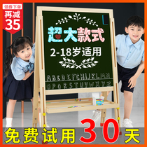 Childrens small blackboard household dust-free magnetic childrens painting graffiti erasable writing board baby support easel