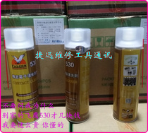 Eagle 530 cleanser adhesive film lenses circuit board mobile phone screen cleaning precision electronic cleaning agents