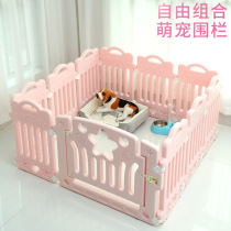 Pet fence Dog fence Indoor dog fence Small and medium-sized dog Teddy dog cage Kennel with toilet