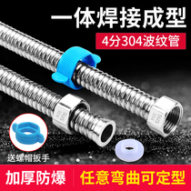 Thickened 4 points 304 stainless steel bellows high pressure explosion-proof metal hose water heater toilet hot and cold inlet and outlet pipes