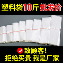 Manufacturer Plastic Bags Wholesale White Food Bags Disposable Transparent Takeaway Packaging Bag Pouches Small Bags Pouches Vest Convenient Bags