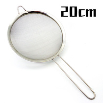 20cm stainless steel tool hand-held flour sieve screen oil leak screen sugar powder sieve baking tool